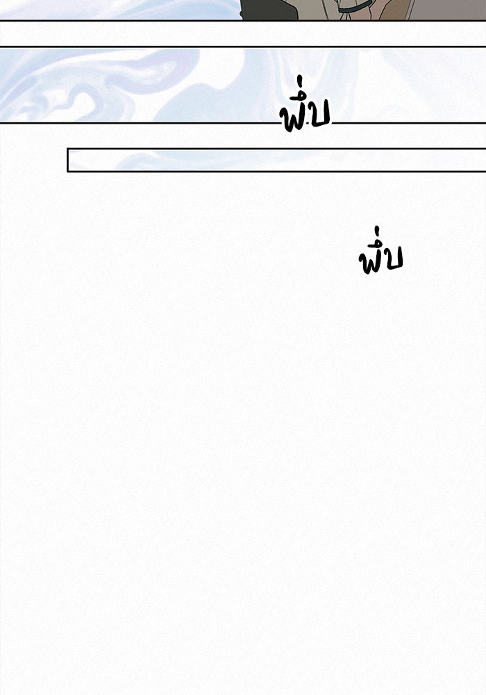 ปฏิบัติการรักวุ่นหัวใจ - หน้า 73