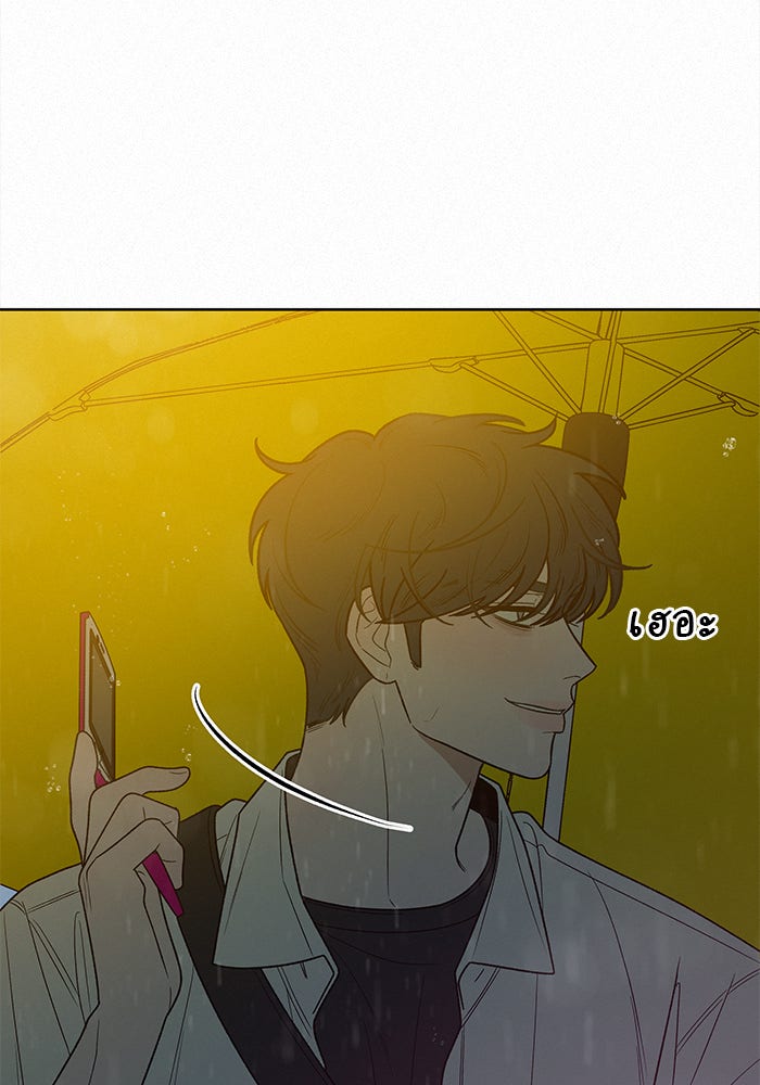 ปฏิบัติการรักวุ่นหัวใจ - หน้า 37