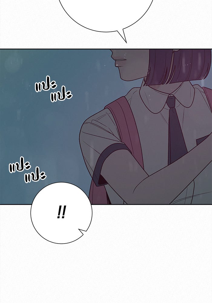 ปฏิบัติการรักวุ่นหัวใจ - หน้า 58