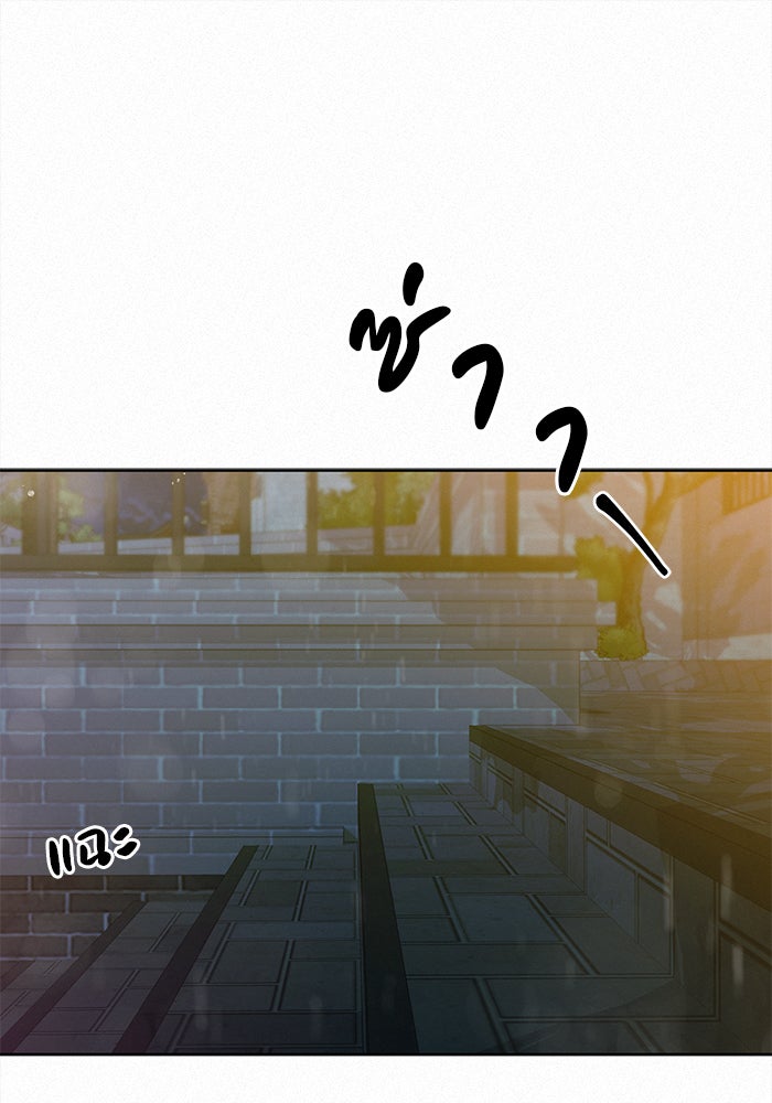 ปฏิบัติการรักวุ่นหัวใจ - หน้า 1