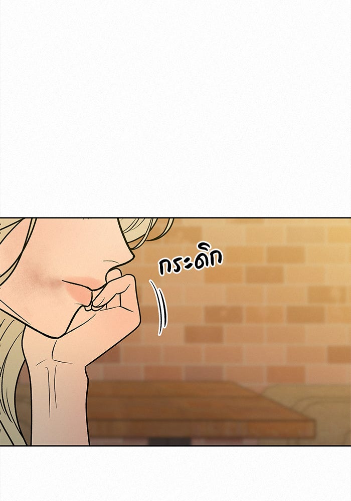 ปฏิบัติการรักวุ่นหัวใจ - หน้า 36