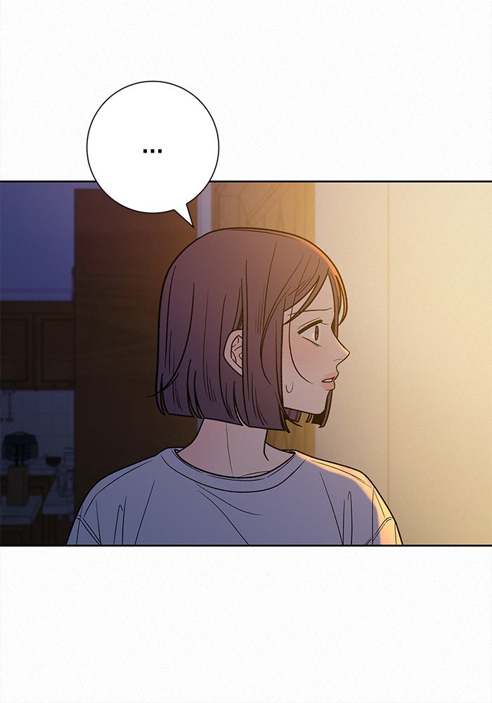ปฏิบัติการรักวุ่นหัวใจ - หน้า 152
