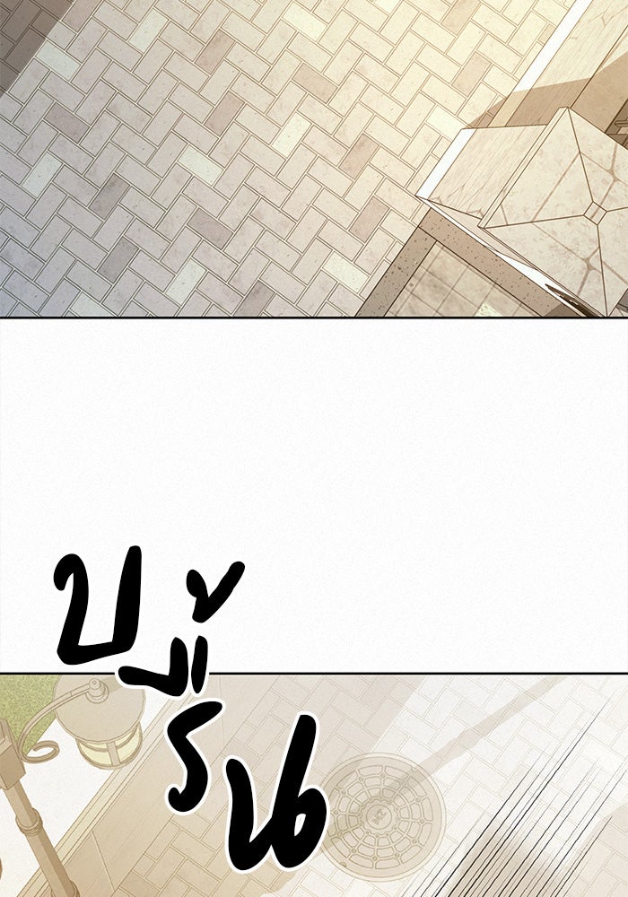 ปฏิบัติการรักวุ่นหัวใจ - หน้า 162