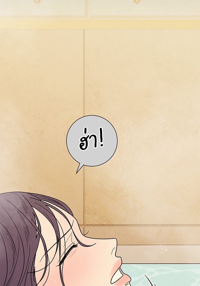 ปฏิบัติการรักวุ่นหัวใจ - หน้า 60