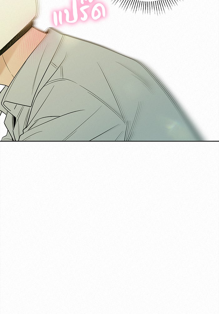 ปฏิบัติการรักวุ่นหัวใจ - หน้า 116