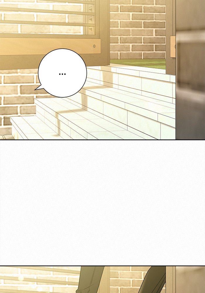 ปฏิบัติการรักวุ่นหัวใจ - หน้า 17