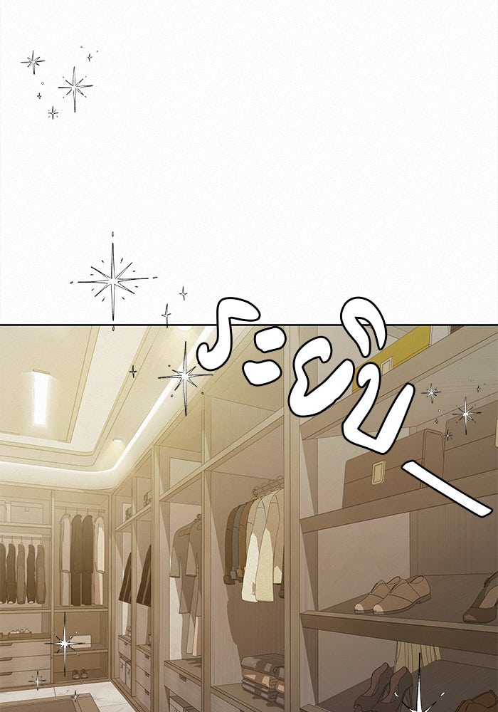 ปฏิบัติการรักวุ่นหัวใจ - หน้า 22