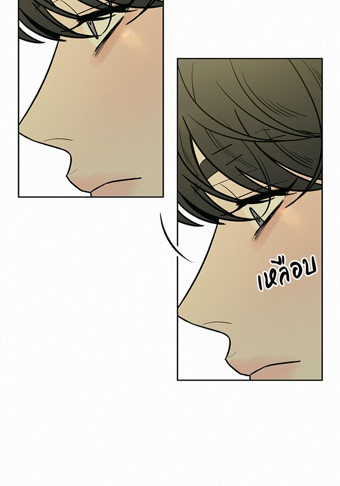ปฏิบัติการรักวุ่นหัวใจ - หน้า 54