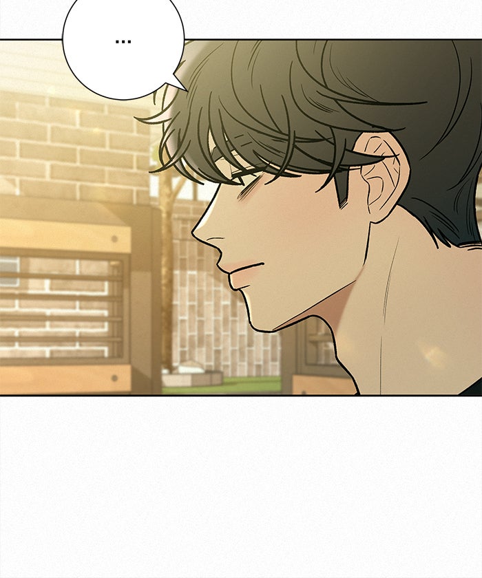 ปฏิบัติการรักวุ่นหัวใจ - หน้า 84