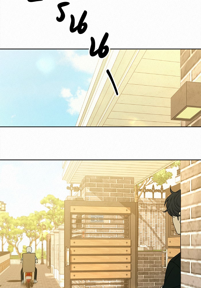 ปฏิบัติการรักวุ่นหัวใจ - หน้า 87