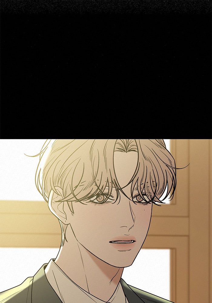 ปฏิบัติการรักวุ่นหัวใจ - หน้า 23