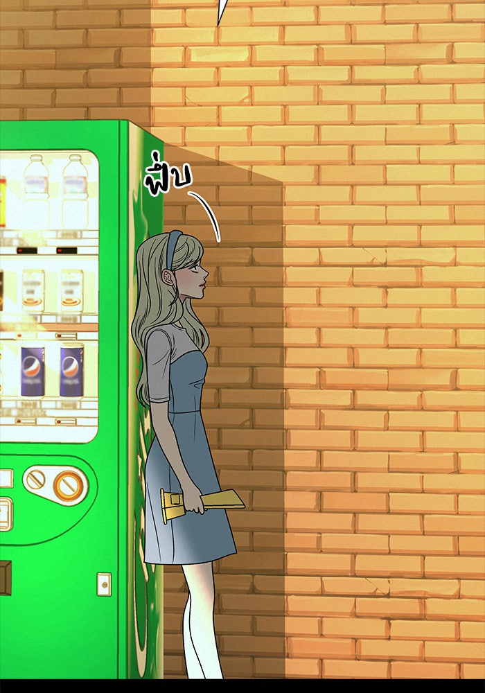 ปฏิบัติการรักวุ่นหัวใจ - หน้า 110