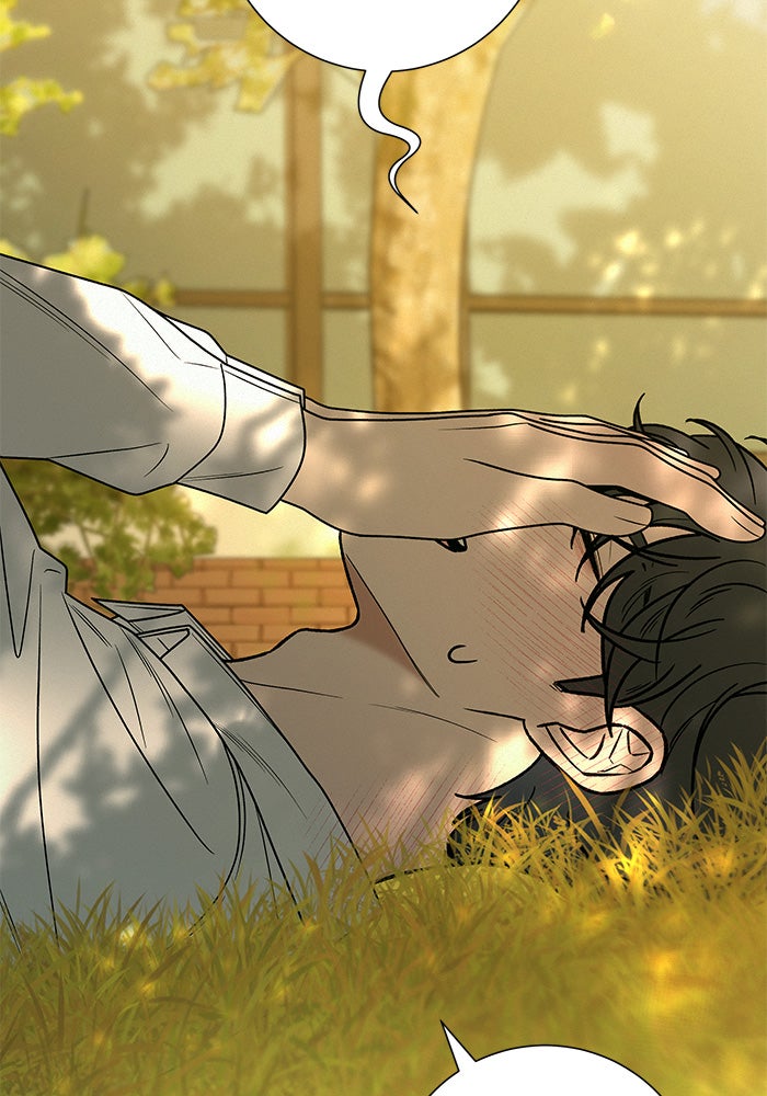 ปฏิบัติการรักวุ่นหัวใจ - หน้า 21