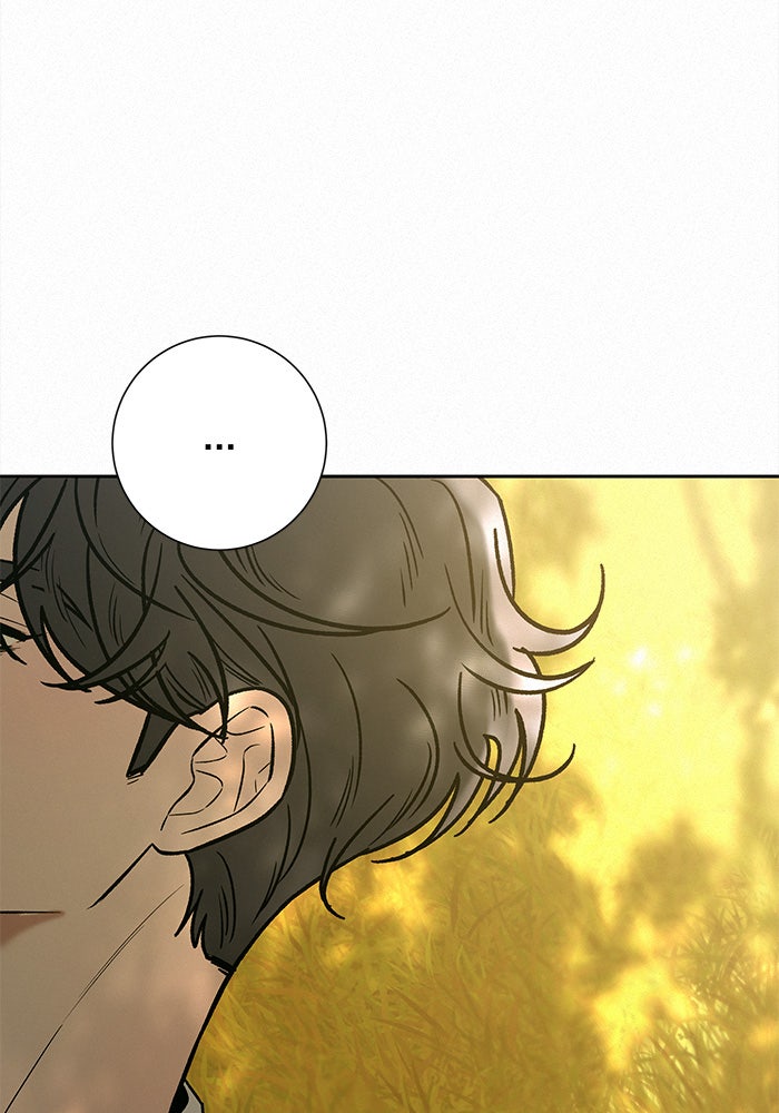 ปฏิบัติการรักวุ่นหัวใจ - หน้า 28