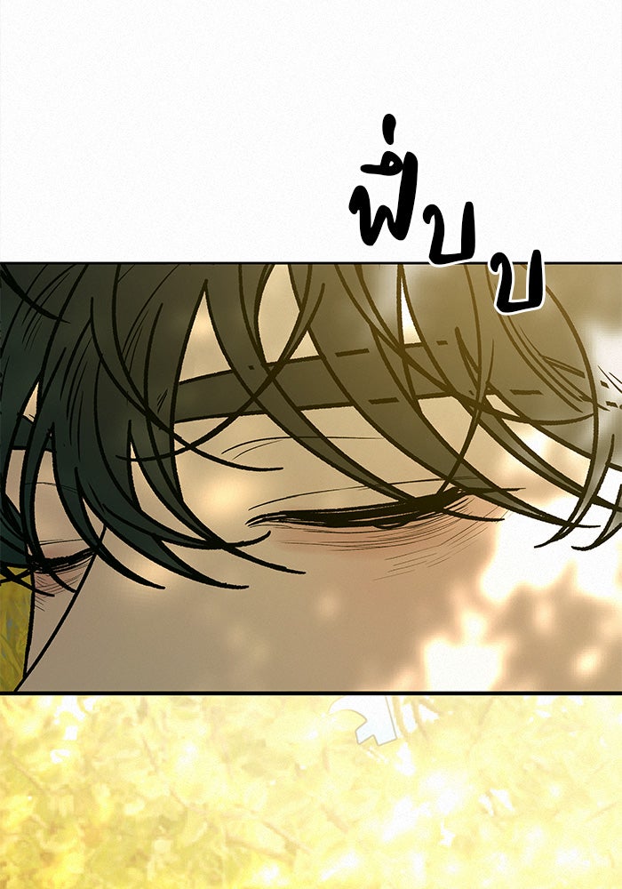 ปฏิบัติการรักวุ่นหัวใจ - หน้า 60