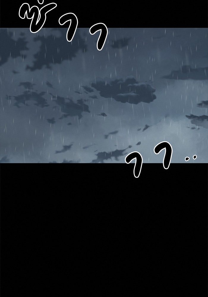 ปฏิบัติการรักวุ่นหัวใจ - หน้า 11