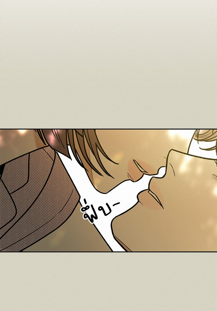 ปฏิบัติการรักวุ่นหัวใจ - หน้า 129