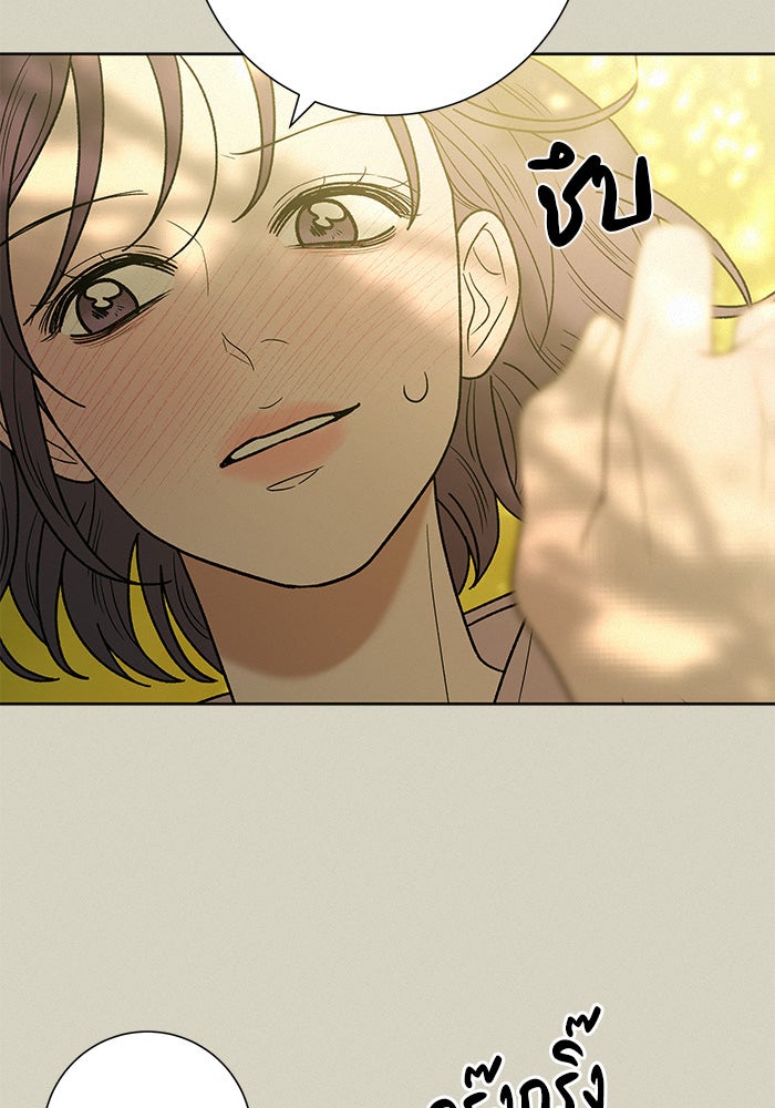 ปฏิบัติการรักวุ่นหัวใจ - หน้า 137
