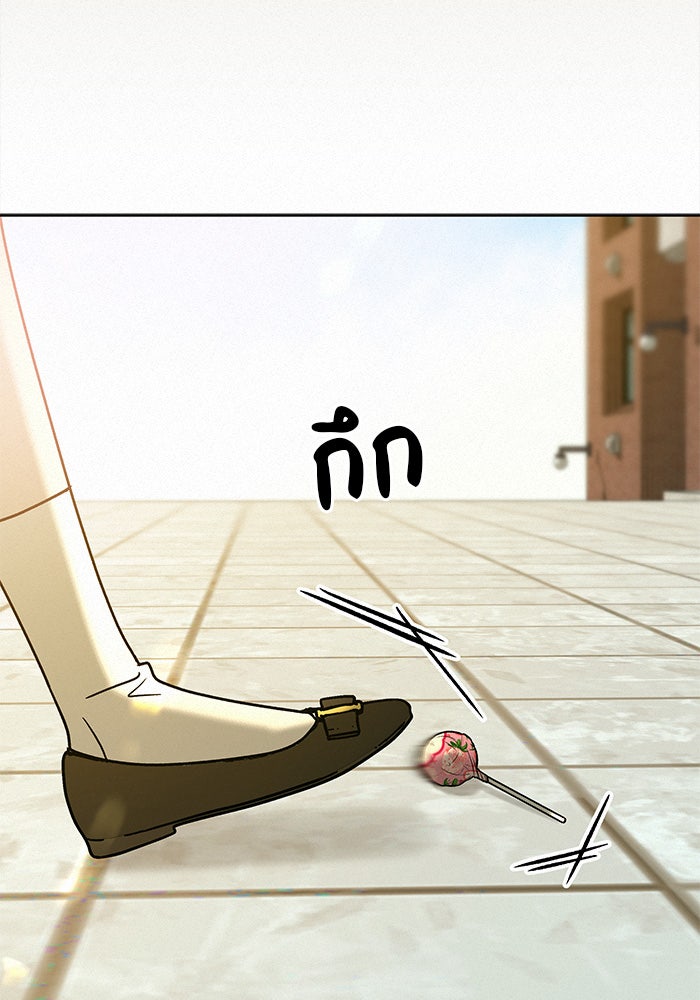 ปฏิบัติการรักวุ่นหัวใจ - หน้า 144