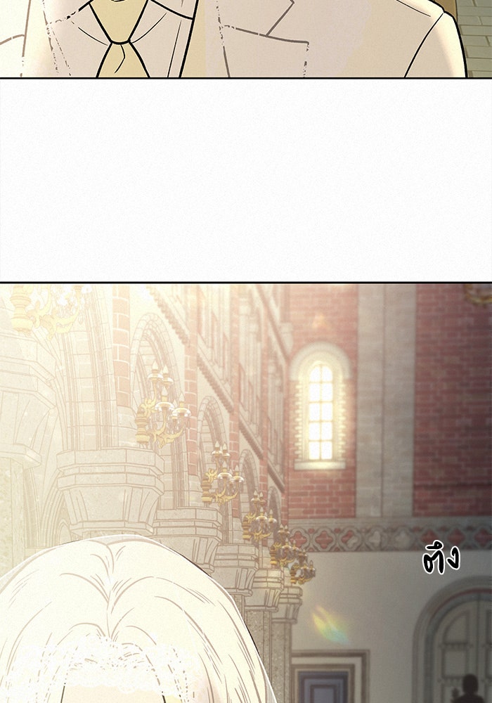 ปฏิบัติการรักวุ่นหัวใจ - หน้า 162