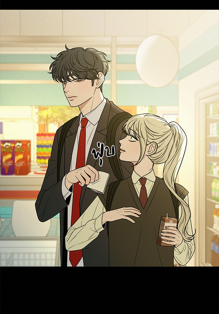 ปฏิบัติการรักวุ่นหัวใจ - หน้า 28