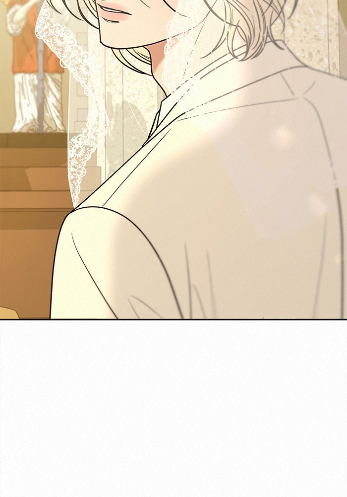 ปฏิบัติการรักวุ่นหัวใจ - หน้า 16