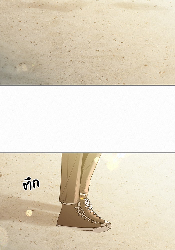 ปฏิบัติการรักวุ่นหัวใจ - หน้า 191