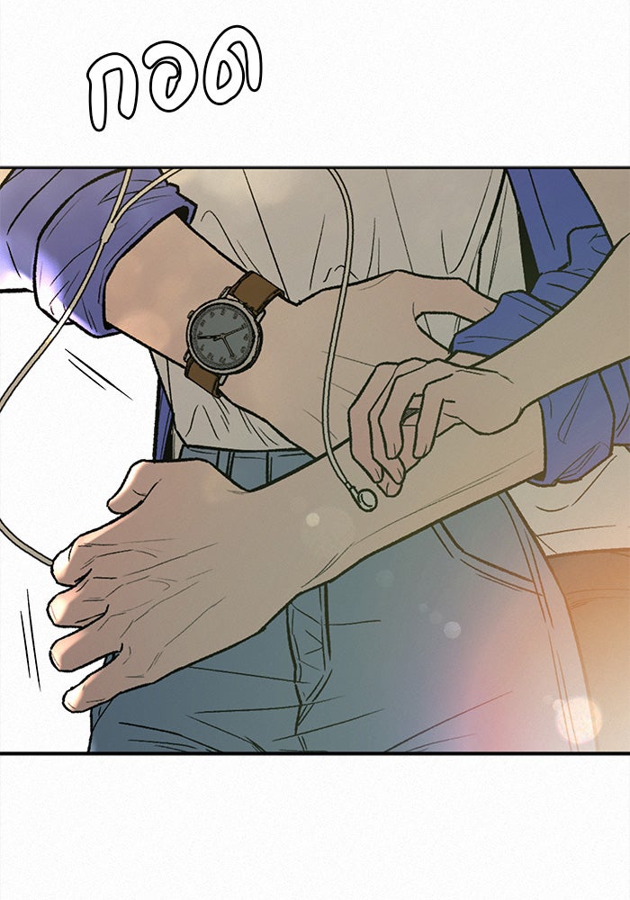 ปฏิบัติการรักวุ่นหัวใจ - หน้า 199