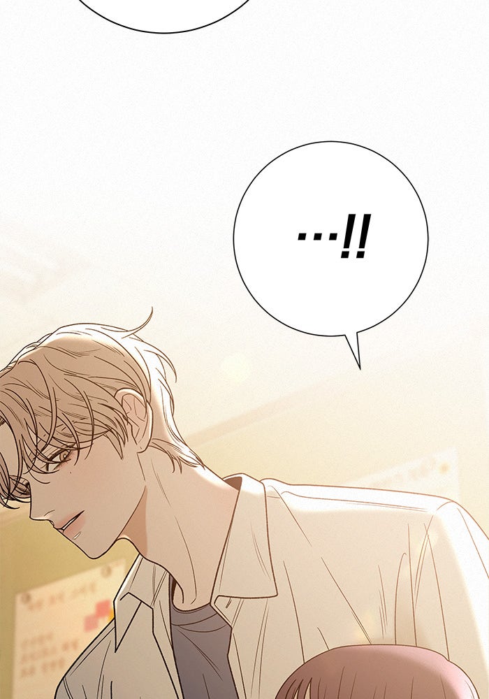 ปฏิบัติการรักวุ่นหัวใจ - หน้า 67