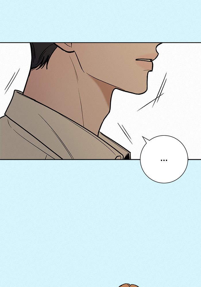 ปฏิบัติการรักวุ่นหัวใจ - หน้า 80