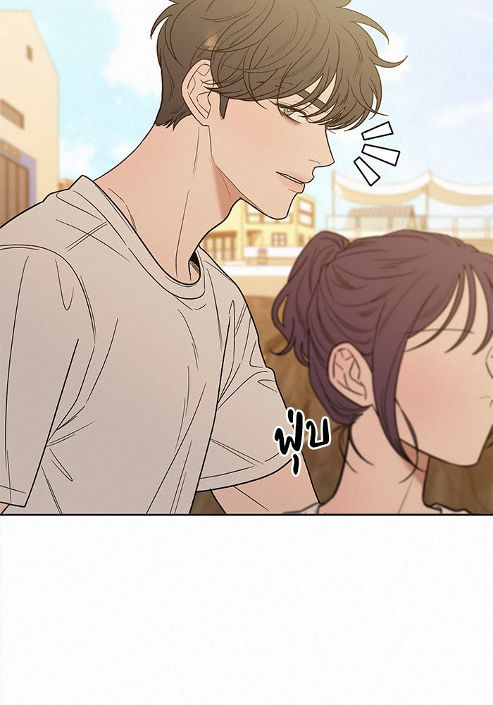 ปฏิบัติการรักวุ่นหัวใจ - หน้า 100