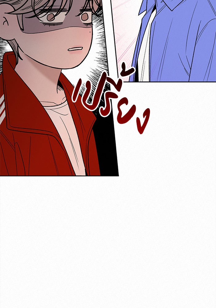 ปฏิบัติการรักวุ่นหัวใจ - หน้า 92