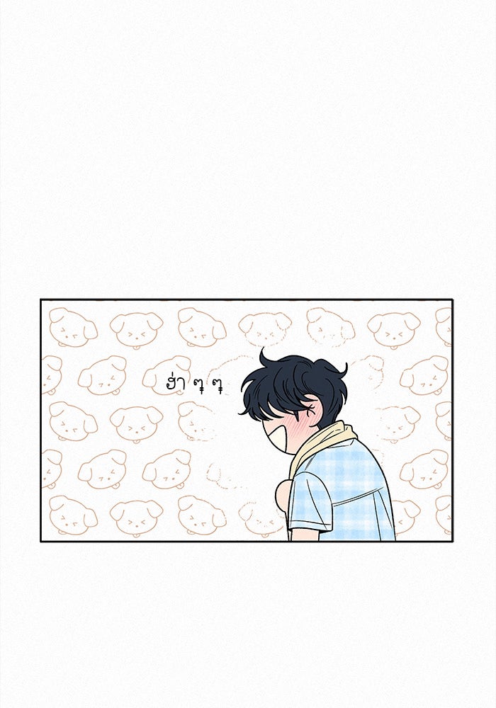 ปฏิบัติการรักวุ่นหัวใจ - หน้า 80