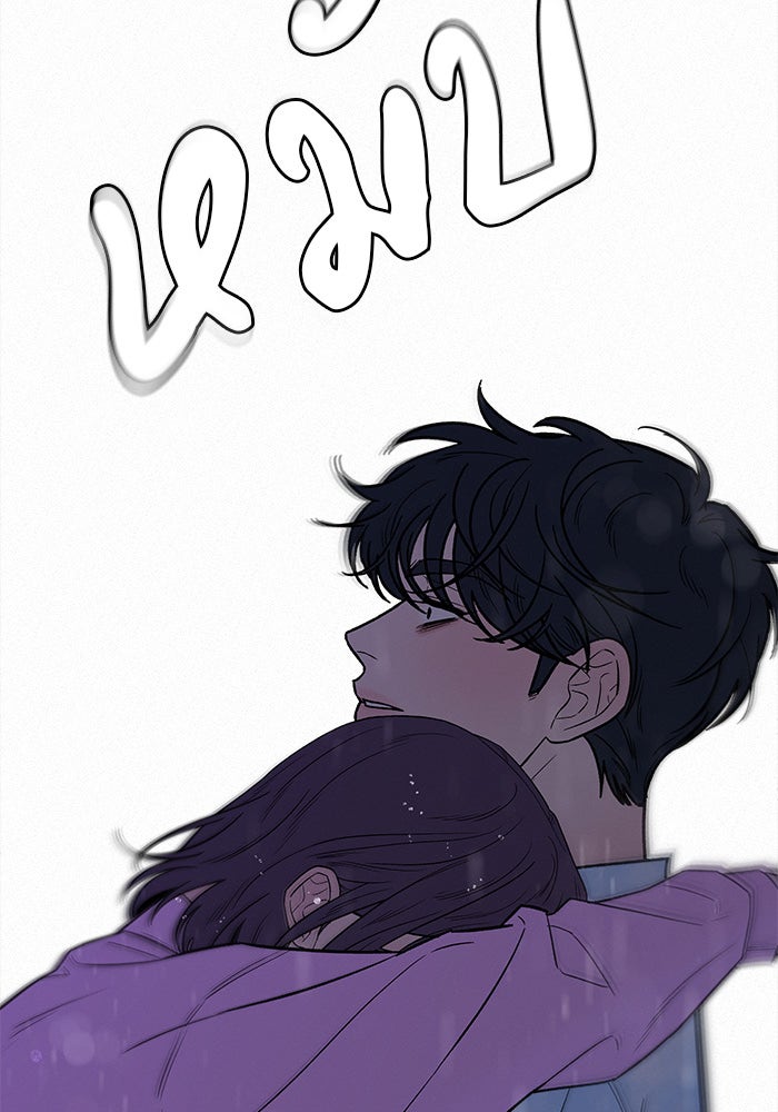 ปฏิบัติการรักวุ่นหัวใจ - หน้า 152