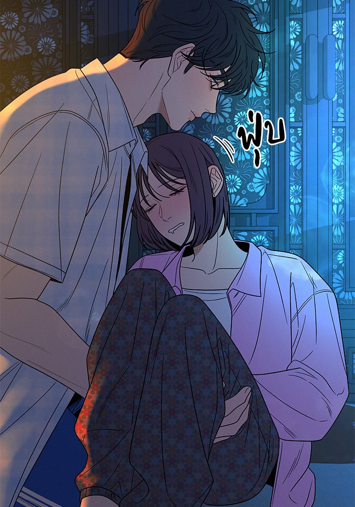 ปฏิบัติการรักวุ่นหัวใจ - หน้า 35