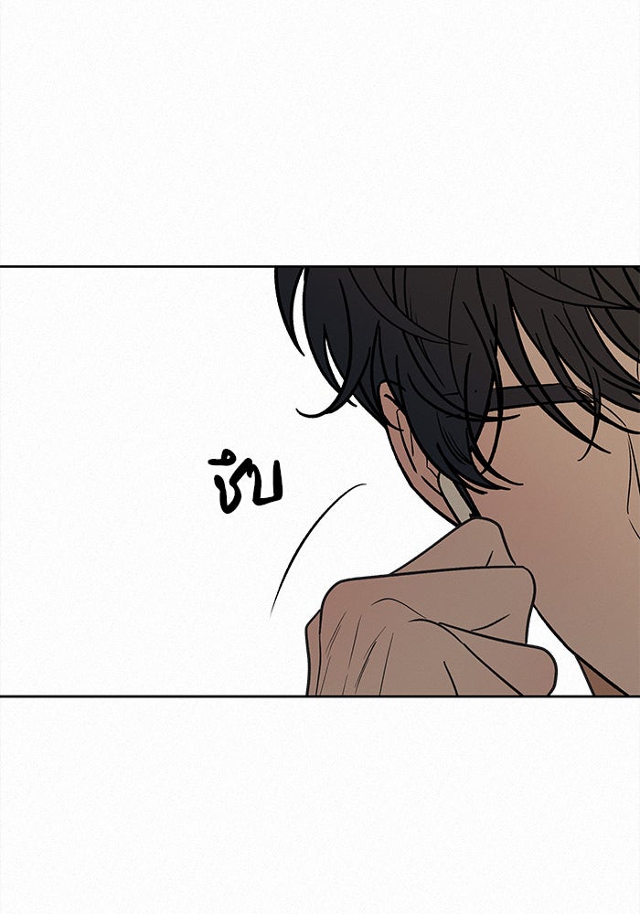 ปฏิบัติการรักวุ่นหัวใจ - หน้า 91