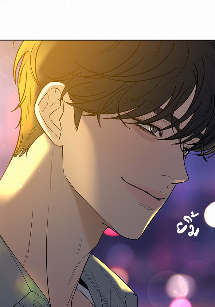 ปฏิบัติการรักวุ่นหัวใจ - หน้า 71