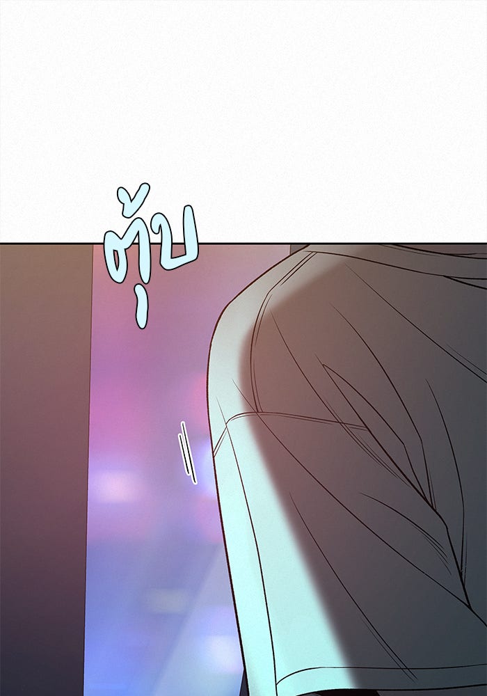 ปฏิบัติการรักวุ่นหัวใจ - หน้า 41