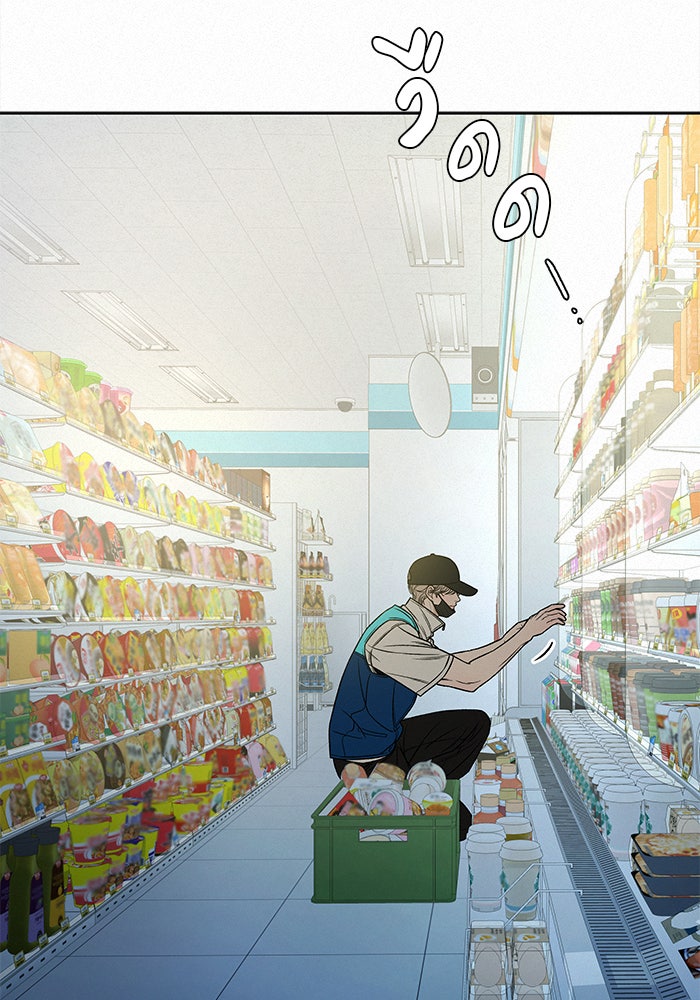 ปฏิบัติการรักวุ่นหัวใจ - หน้า 110