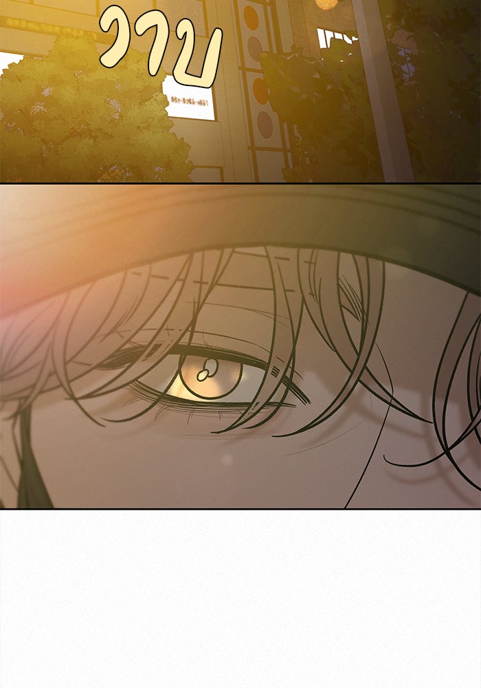 ปฏิบัติการรักวุ่นหัวใจ - หน้า 144