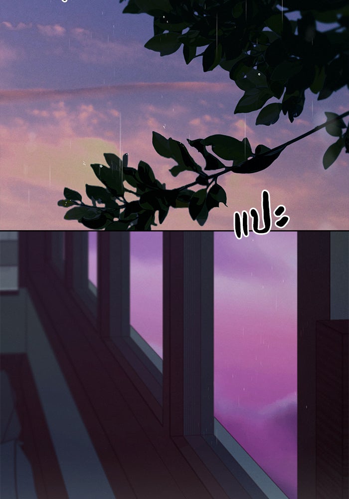 ปฏิบัติการรักวุ่นหัวใจ - หน้า 27
