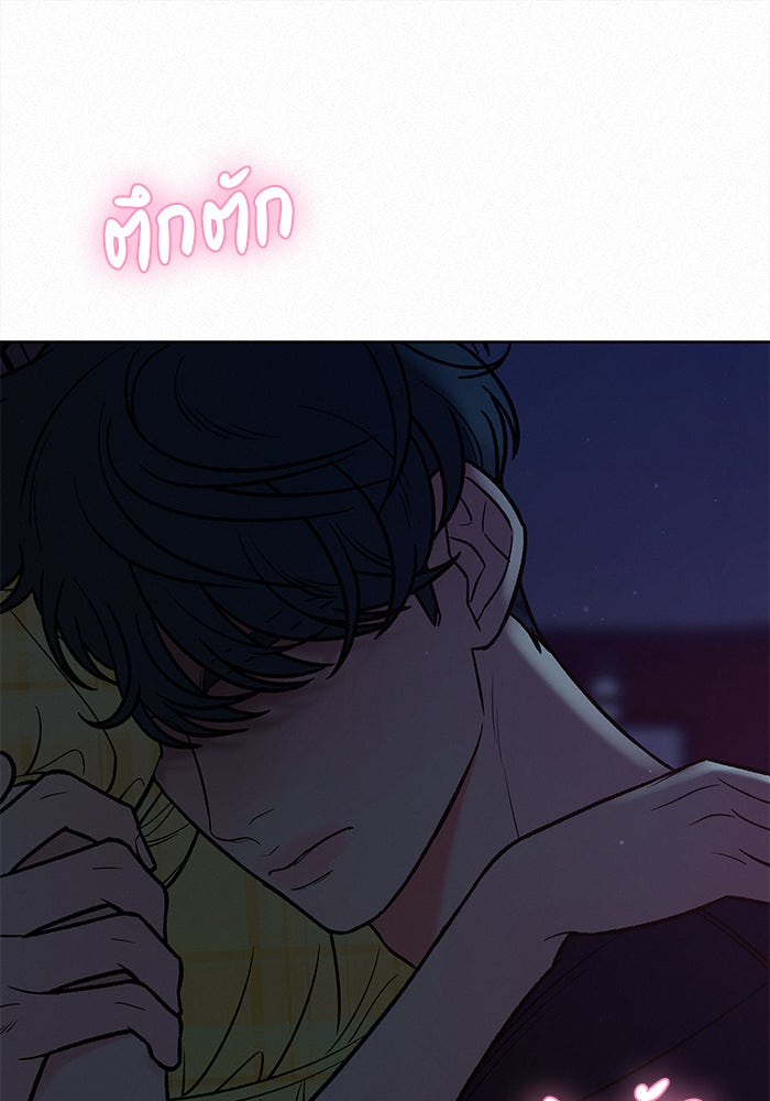 ปฏิบัติการรักวุ่นหัวใจ - หน้า 34