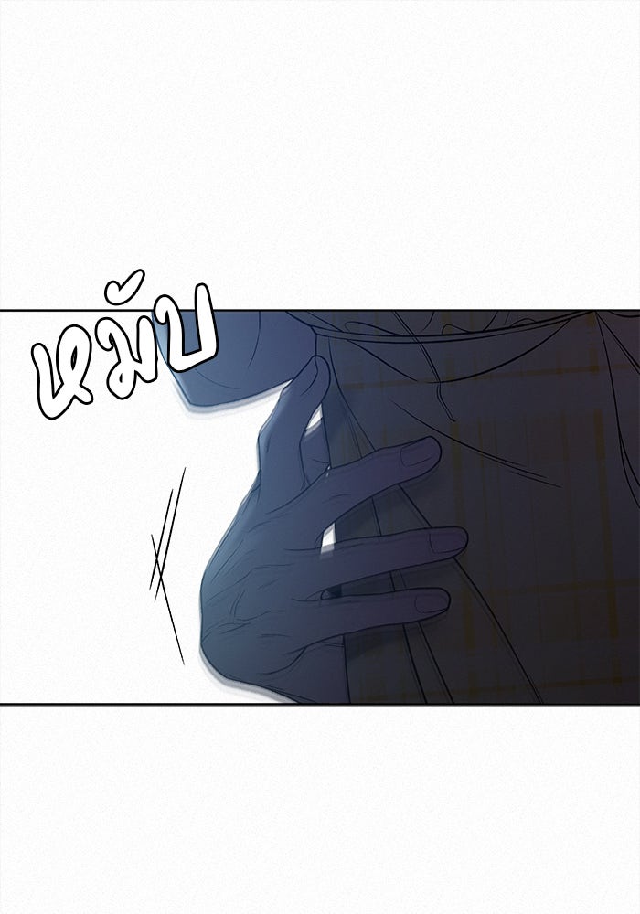 ปฏิบัติการรักวุ่นหัวใจ - หน้า 58