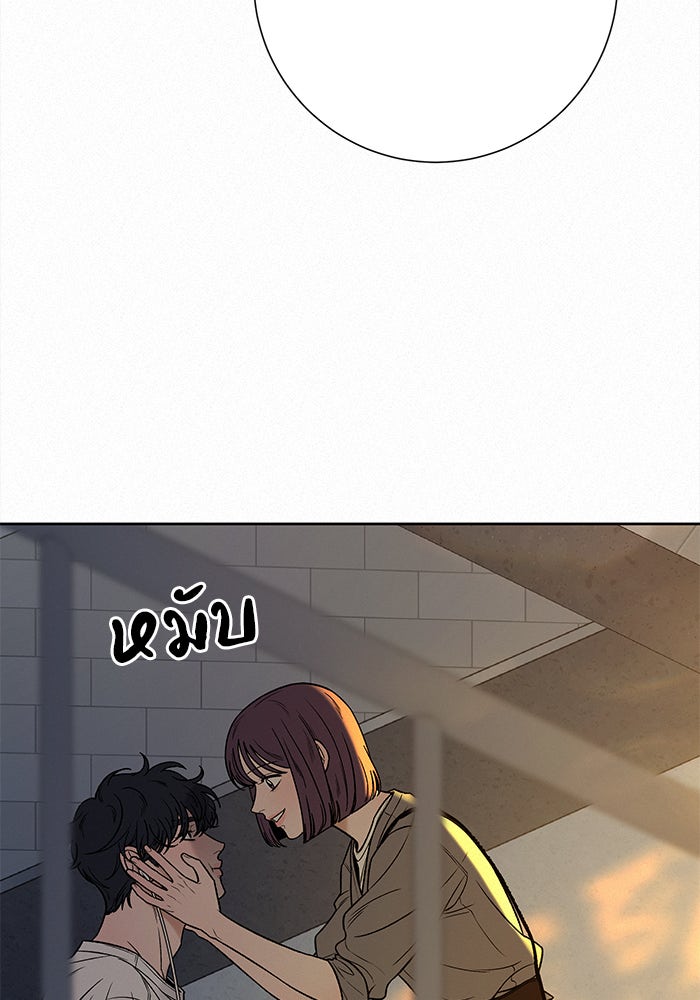 ปฏิบัติการรักวุ่นหัวใจ - หน้า 36