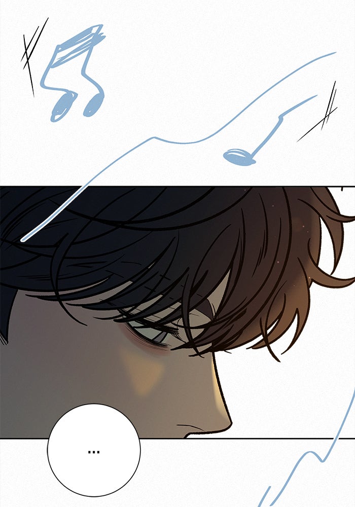 ปฏิบัติการรักวุ่นหัวใจ - หน้า 77