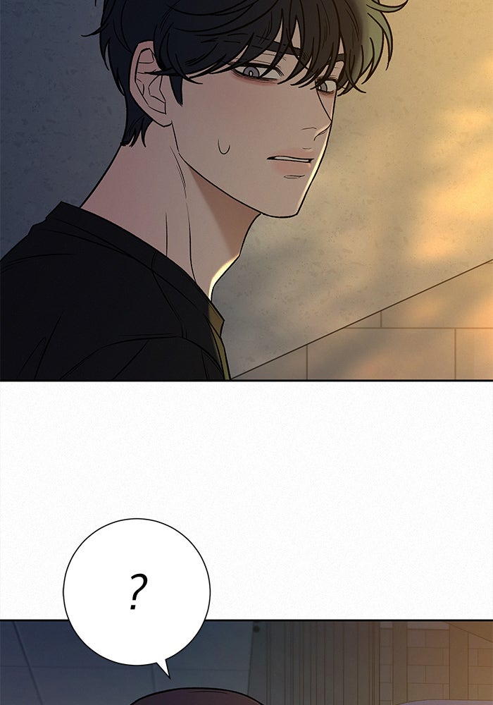 ปฏิบัติการรักวุ่นหัวใจ - หน้า 92