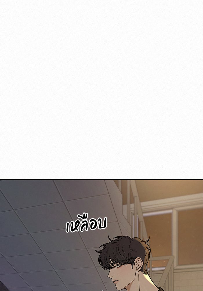 ปฏิบัติการรักวุ่นหัวใจ - หน้า 95