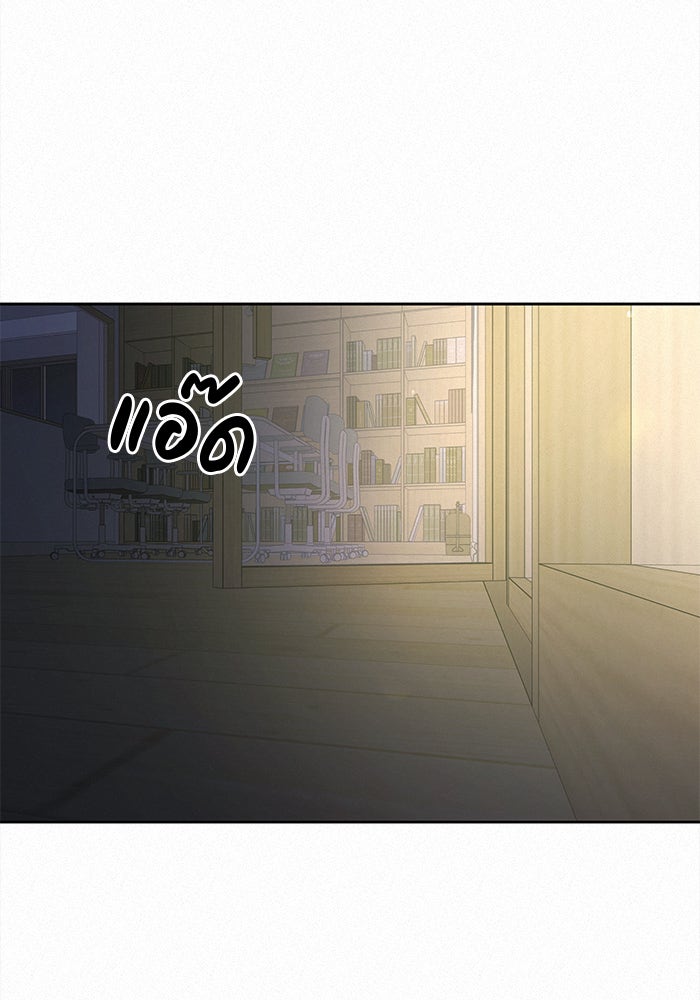 ปฏิบัติการรักวุ่นหัวใจ - หน้า 68
