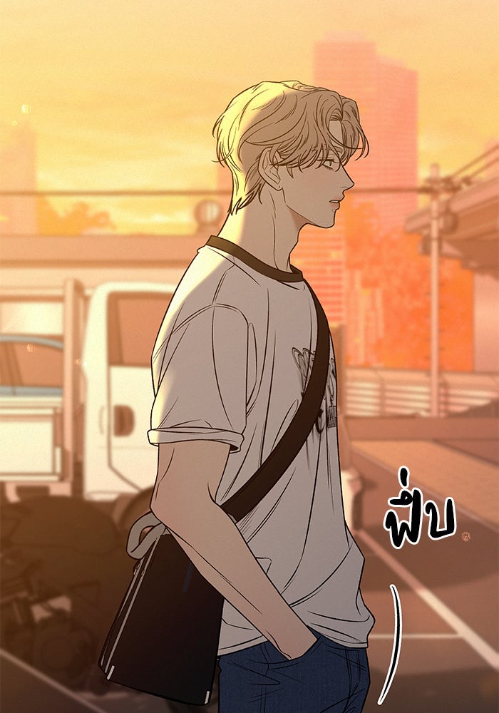 ปฏิบัติการรักวุ่นหัวใจ - หน้า 10