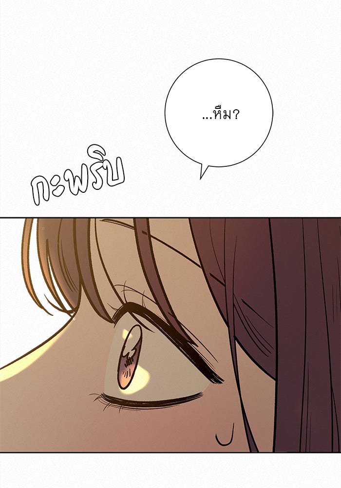ปฏิบัติการรักวุ่นหัวใจ - หน้า 31